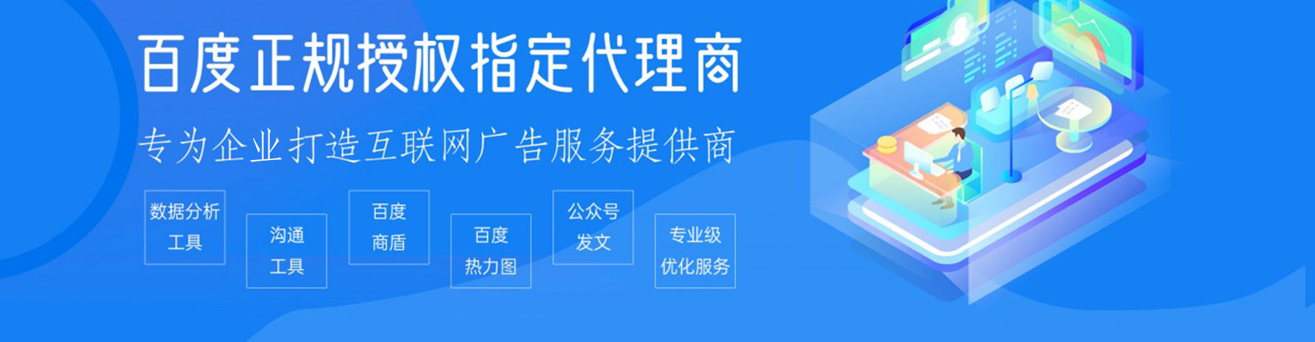 且末信息流托管