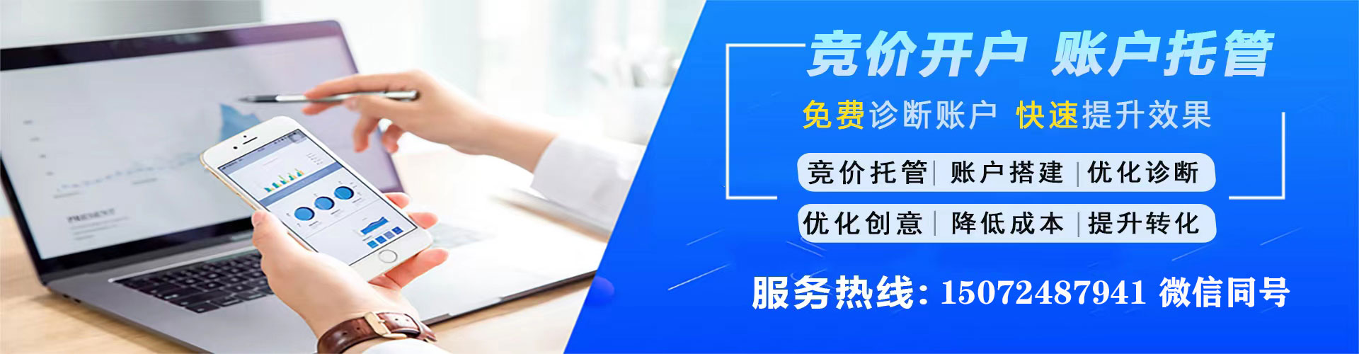 且末百度推广开户