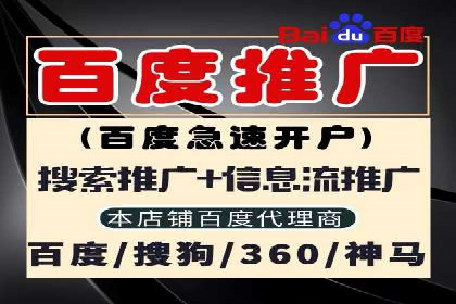 托管SEM竞价技巧：如何制定有效的出价策略